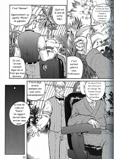 (C61) [Behind Moon (Q)] Dulce Report 1 [French] - page 30