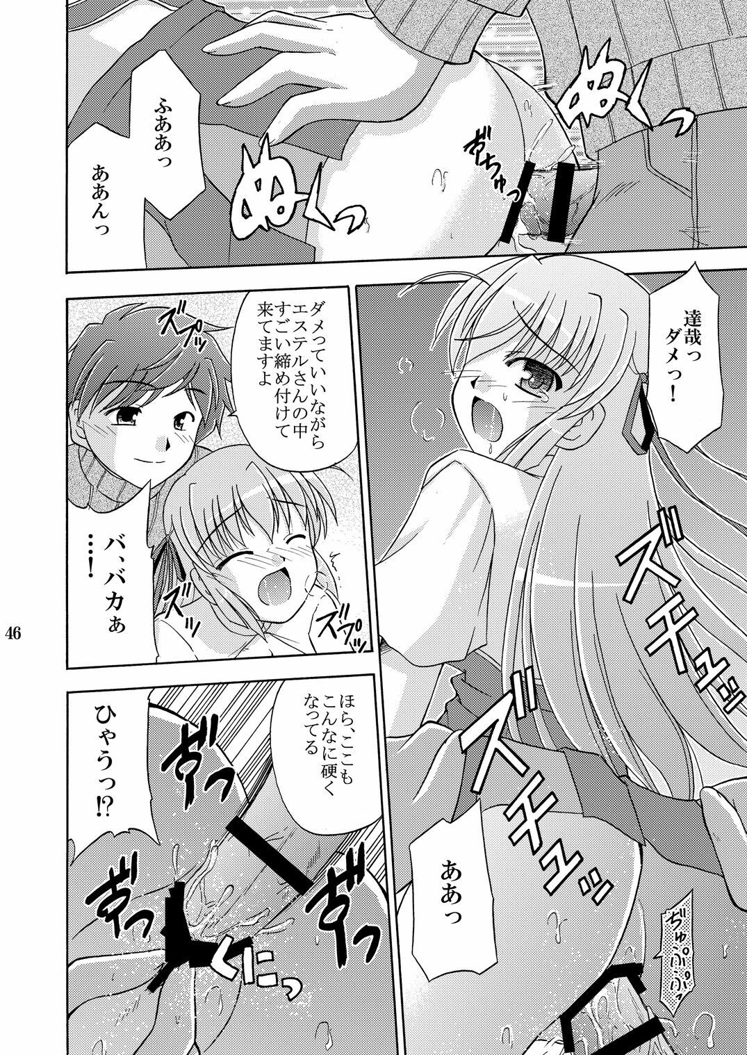 (SC35) [Cool Palace (Suzumiya Kazuki)] Chikyuu de no Kurashikata (Yoake Mae Yori Ruriiro na) page 18 full