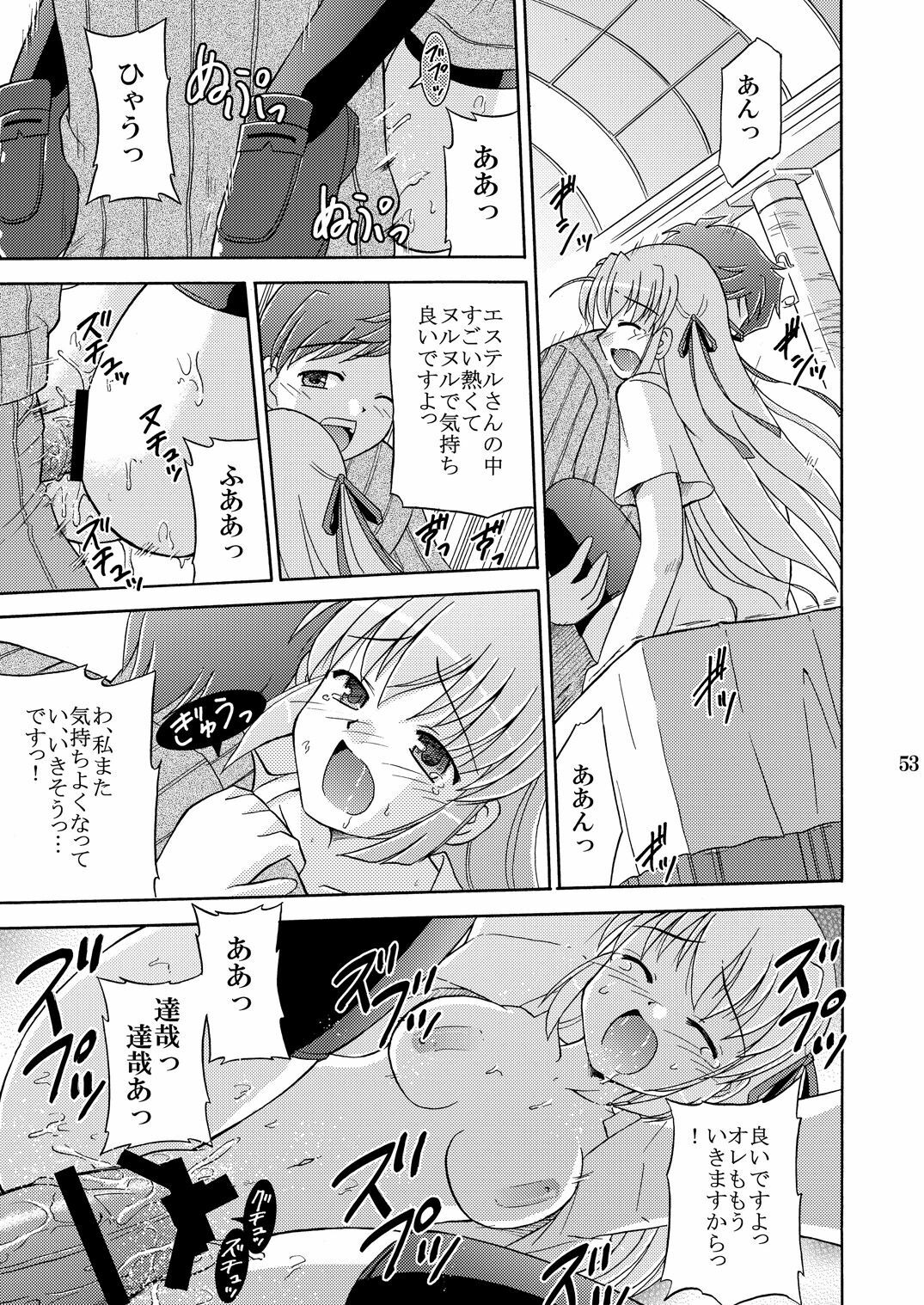 (SC35) [Cool Palace (Suzumiya Kazuki)] Chikyuu de no Kurashikata (Yoake Mae Yori Ruriiro na) page 25 full