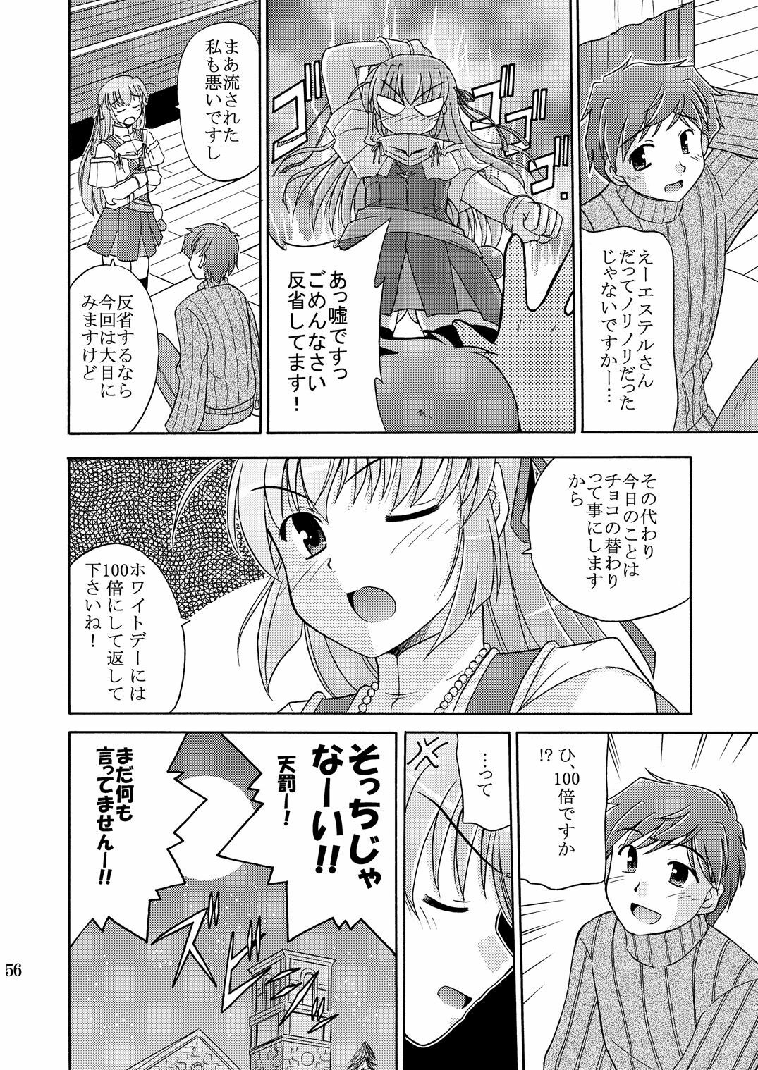 (SC35) [Cool Palace (Suzumiya Kazuki)] Chikyuu de no Kurashikata (Yoake Mae Yori Ruriiro na) page 28 full