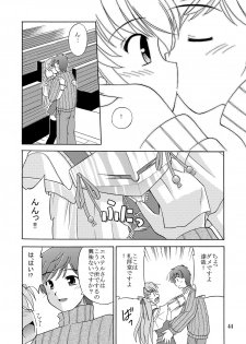 (SC35) [Cool Palace (Suzumiya Kazuki)] Chikyuu de no Kurashikata (Yoake Mae Yori Ruriiro na) - page 16