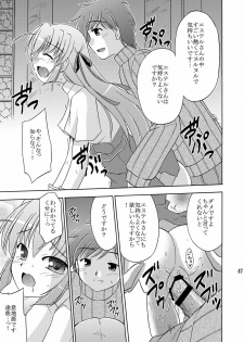(SC35) [Cool Palace (Suzumiya Kazuki)] Chikyuu de no Kurashikata (Yoake Mae Yori Ruriiro na) - page 19