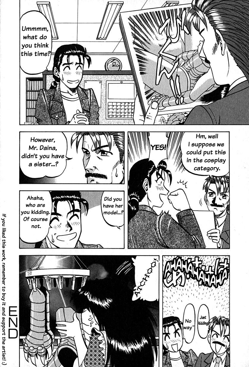 [Ichikawa Kazuhiko] Kyonyuu Kyouryuu Hyouryuuki | Giant Breast Dinosaur Chronicle [English] [Decensored] page 16 full