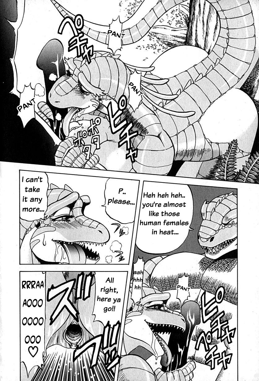 [Ichikawa Kazuhiko] Kyonyuu Kyouryuu Hyouryuuki | Giant Breast Dinosaur Chronicle [English] [Decensored] page 2 full