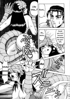 [Ichikawa Kazuhiko] Kyonyuu Kyouryuu Hyouryuuki | Giant Breast Dinosaur Chronicle [English] [Decensored] - page 11