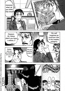 [Ichikawa Kazuhiko] Kyonyuu Kyouryuu Hyouryuuki | Giant Breast Dinosaur Chronicle [English] [Decensored] - page 16