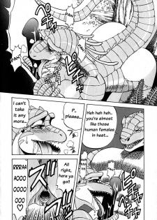 [Ichikawa Kazuhiko] Kyonyuu Kyouryuu Hyouryuuki | Giant Breast Dinosaur Chronicle [English] [Decensored] - page 2