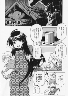 [Ootori Ryuuji] Zashikirou - page 38