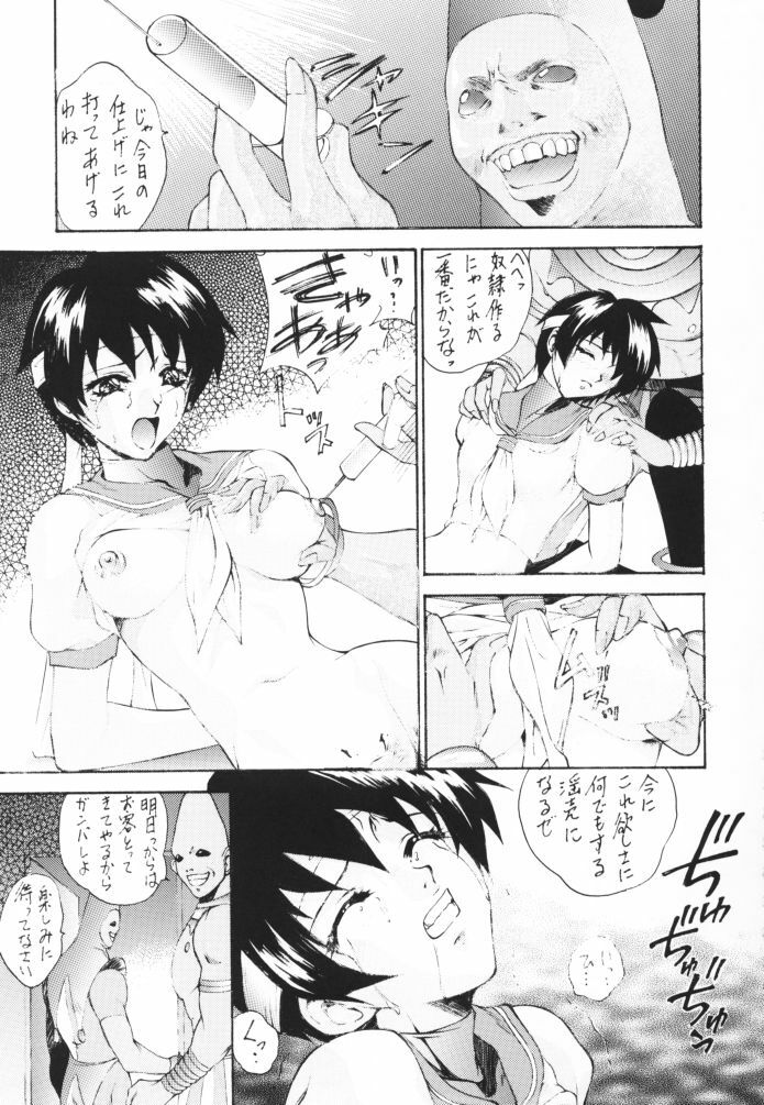 (C54) [Robazoku (Yumesaki Sanjuro)] HAPPY GO LUCKY (Rival Schools, Star Gladiator, Street Fighter) page 12 full