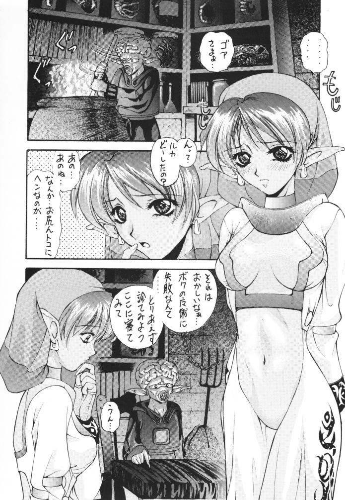 (C54) [Robazoku (Yumesaki Sanjuro)] HAPPY GO LUCKY (Rival Schools, Star Gladiator, Street Fighter) page 22 full