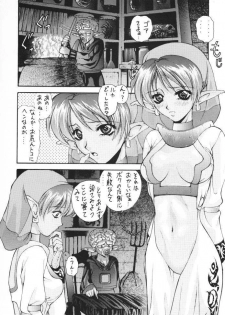 (C54) [Robazoku (Yumesaki Sanjuro)] HAPPY GO LUCKY (Rival Schools, Star Gladiator, Street Fighter) - page 22