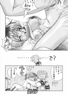 (C54) [Robazoku (Yumesaki Sanjuro)] HAPPY GO LUCKY (Rival Schools, Star Gladiator, Street Fighter) - page 34
