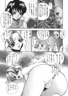(C54) [Robazoku (Yumesaki Sanjuro)] HAPPY GO LUCKY (Rival Schools, Star Gladiator, Street Fighter) - page 41