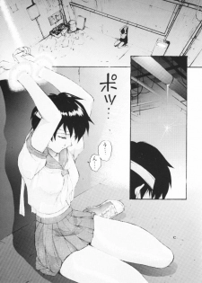 (C54) [Robazoku (Yumesaki Sanjuro)] HAPPY GO LUCKY (Rival Schools, Star Gladiator, Street Fighter) - page 5