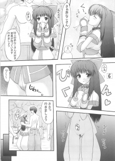 (C74) [Ai Wa Kurayami (Marui Ryuu)] Unyu~ 18 (Samurai Spirits) - page 6