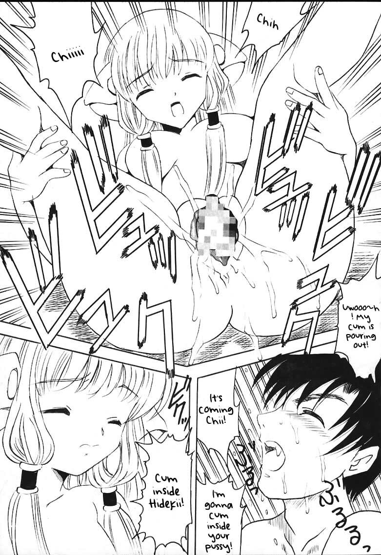 [St. Rio (Kitty, Purin, Tanataka)] AVIVA (Chobits) [English] page 22 full