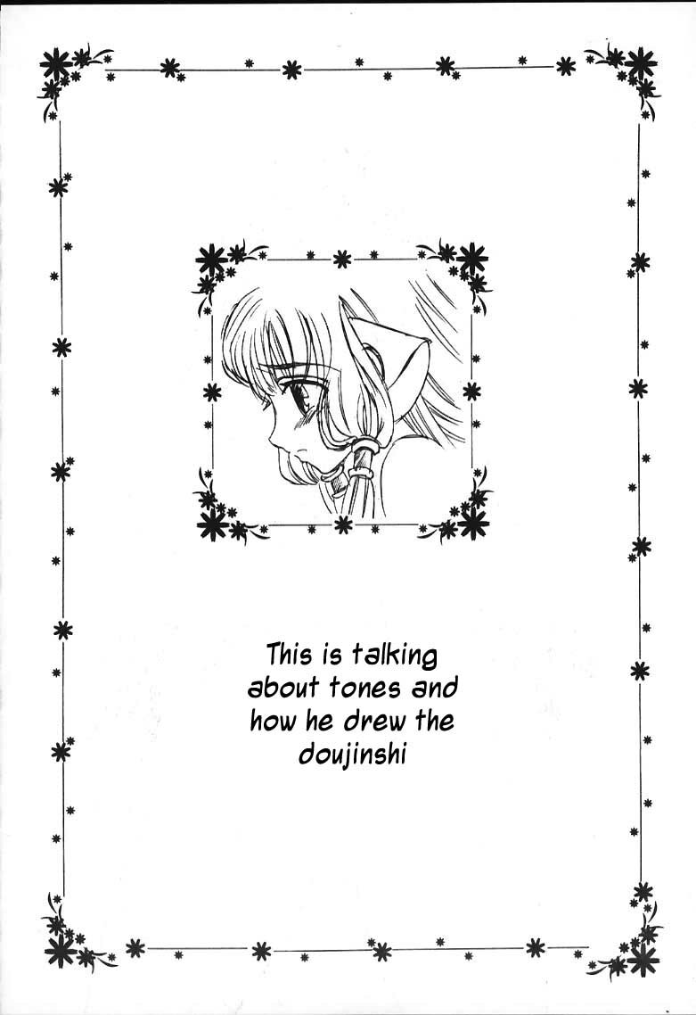 [St. Rio (Kitty, Purin, Tanataka)] AVIVA (Chobits) [English] page 3 full