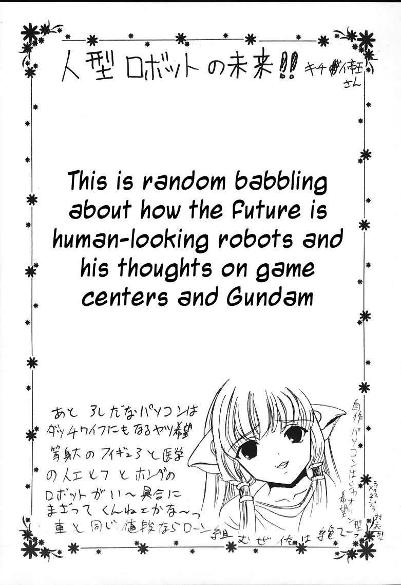 [St. Rio (Kitty, Purin, Tanataka)] AVIVA (Chobits) [English] page 4 full