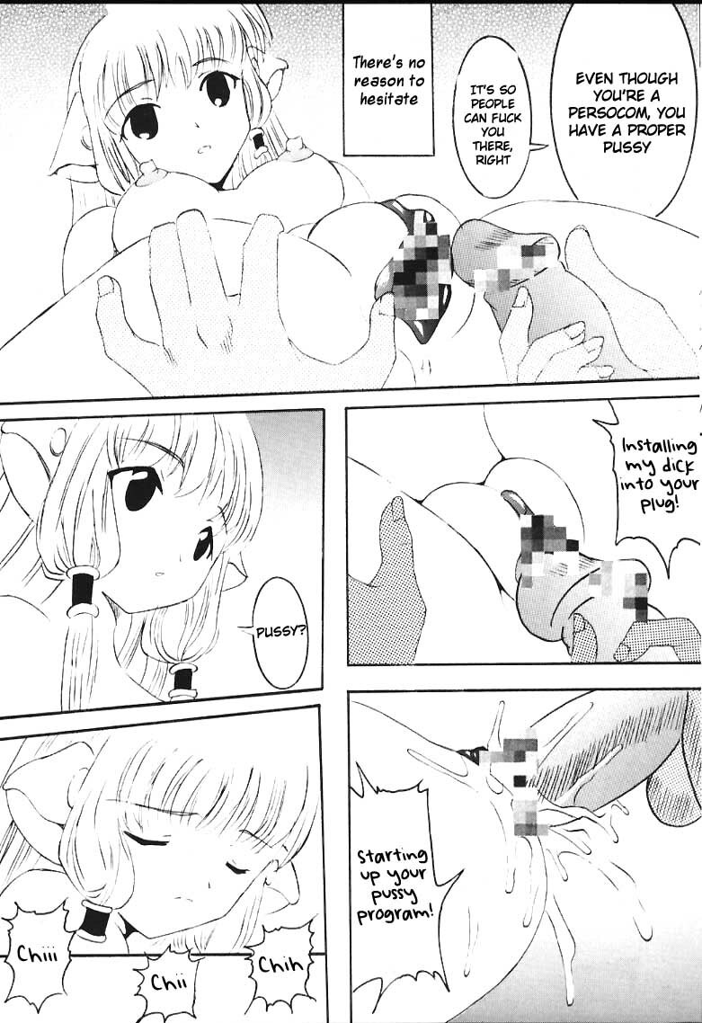 [St. Rio (Kitty, Purin, Tanataka)] AVIVA (Chobits) [English] page 8 full