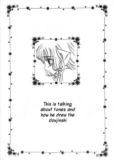 [St. Rio (Kitty, Purin, Tanataka)] AVIVA (Chobits) [English] - page 3