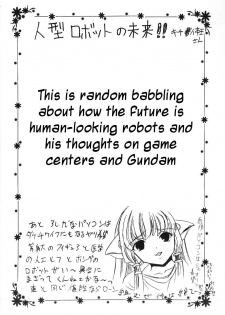 [St. Rio (Kitty, Purin, Tanataka)] AVIVA (Chobits) [English] - page 4