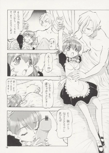 [Itoyoko] Maid Cats Story - page 11