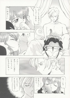 [Itoyoko] Maid Cats Story - page 12