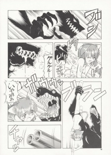 [Itoyoko] Maid Cats Story - page 15