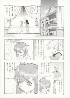 [Itoyoko] Maid Cats Story - page 17