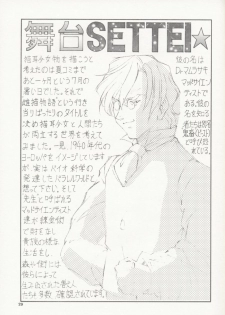 [Itoyoko] Maid Cats Story - page 28