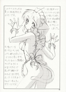 [Itoyoko] Maid Cats Story - page 31