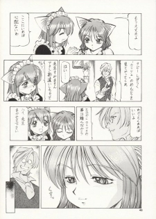 [Itoyoko] Maid Cats Story - page 45