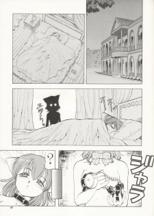[Itoyoko] Maid Cats Story - page 46