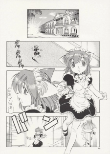 [Itoyoko] Maid Cats Story - page 9