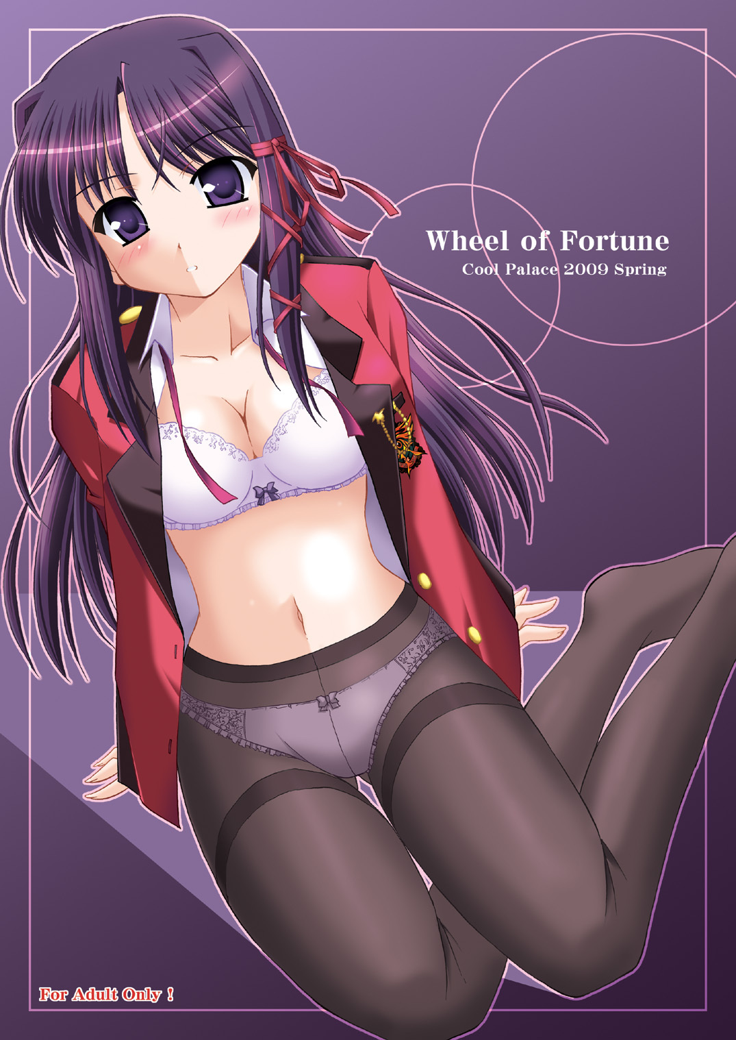 [Cool Palace (Suzumiya Kazuki)] Wheel of Fortune (Fortune Arterial) [Digital] page 1 full