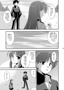 [Cool Palace (Suzumiya Kazuki)] Wheel of Fortune (Fortune Arterial) [Digital] - page 11