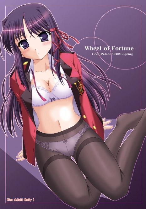 [Cool Palace (Suzumiya Kazuki)] Wheel of Fortune (Fortune Arterial) [Digital]