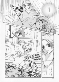 [Sakuya Shion] Kichiku dorei - page 26