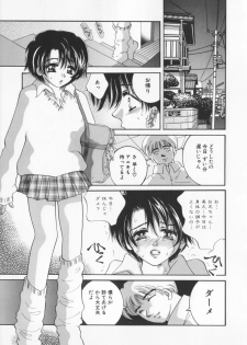 [Sakuya Shion] Kichiku dorei - page 37