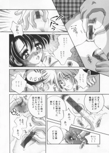 [Sakuya Shion] Kichiku dorei - page 40