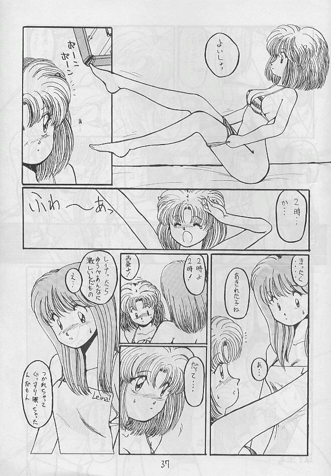 [Yuriai Kojinshi Kai (Yuri Ai)] Himitsu Night (Machine Robo: Revenge of Cronos) page 36 full