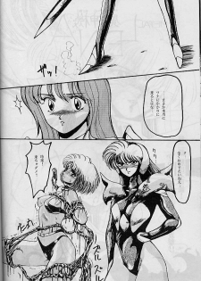 [Yuriai Kojinshi Kai (Yuri Ai)] Himitsu Night (Machine Robo: Revenge of Cronos) - page 15