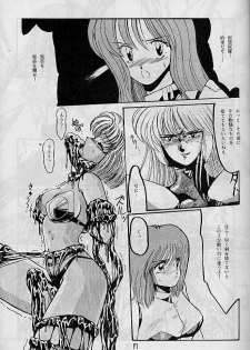[Yuriai Kojinshi Kai (Yuri Ai)] Himitsu Night (Machine Robo: Revenge of Cronos) - page 16