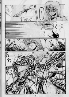 [Yuriai Kojinshi Kai (Yuri Ai)] Himitsu Night (Machine Robo: Revenge of Cronos) - page 17