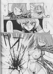 [Yuriai Kojinshi Kai (Yuri Ai)] Himitsu Night (Machine Robo: Revenge of Cronos) - page 19