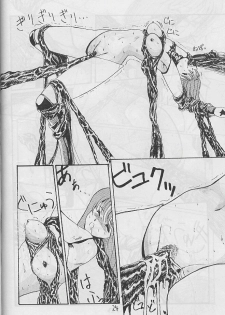 [Yuriai Kojinshi Kai (Yuri Ai)] Himitsu Night (Machine Robo: Revenge of Cronos) - page 23