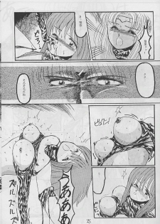 [Yuriai Kojinshi Kai (Yuri Ai)] Himitsu Night (Machine Robo: Revenge of Cronos) - page 24