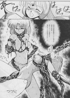 [Yuriai Kojinshi Kai (Yuri Ai)] Himitsu Night (Machine Robo: Revenge of Cronos) - page 26