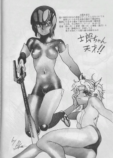 [Yuriai Kojinshi Kai (Yuri Ai)] Himitsu Night (Machine Robo: Revenge of Cronos) - page 31