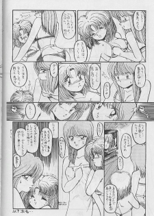 [Yuriai Kojinshi Kai (Yuri Ai)] Himitsu Night (Machine Robo: Revenge of Cronos) - page 37
